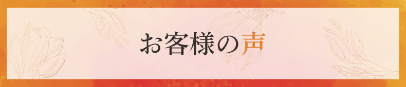 二子新地ネイルサロン｜美爪育成ネイルケアならオハナ